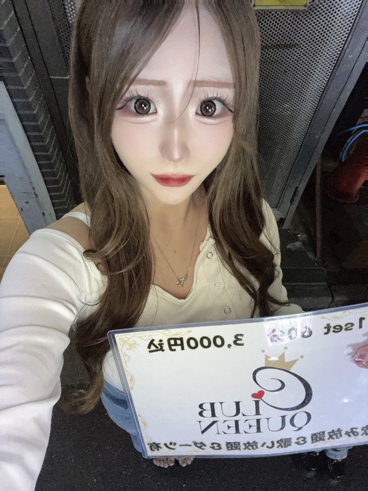 さら