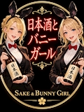 るいざ