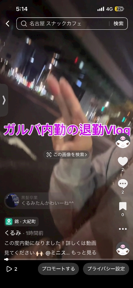miniscafe SP