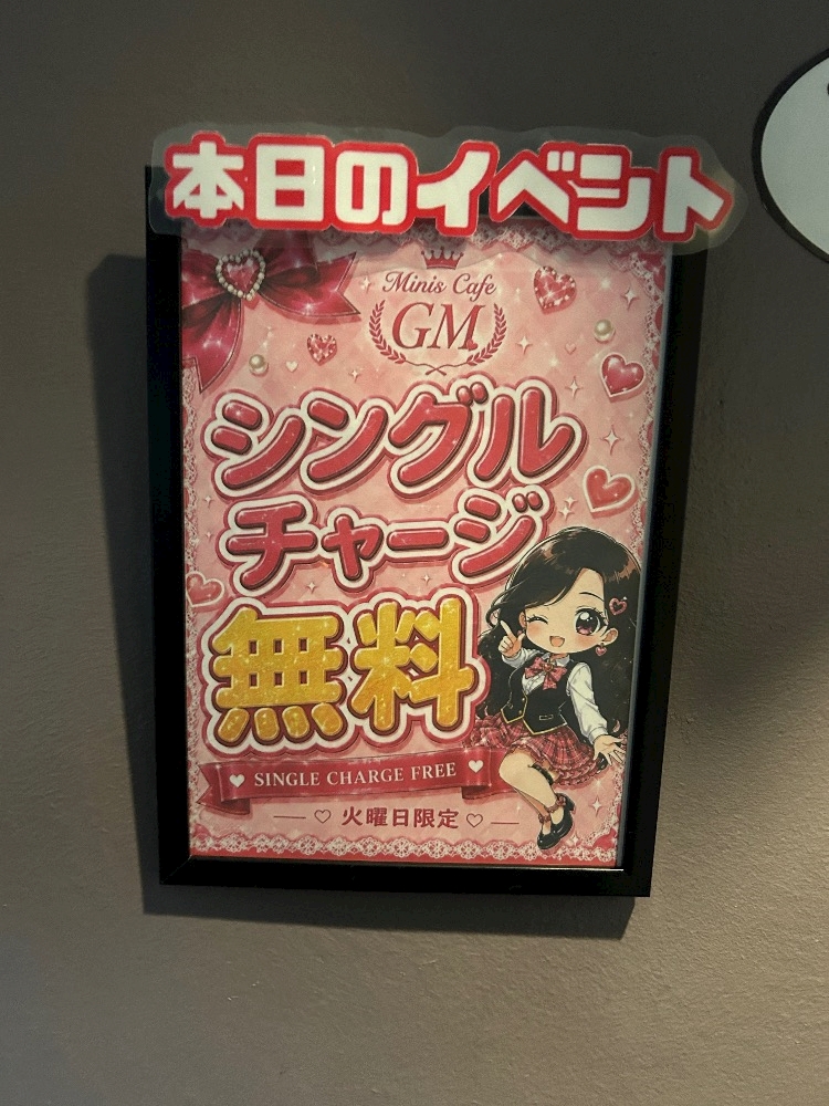 miniscafe SP