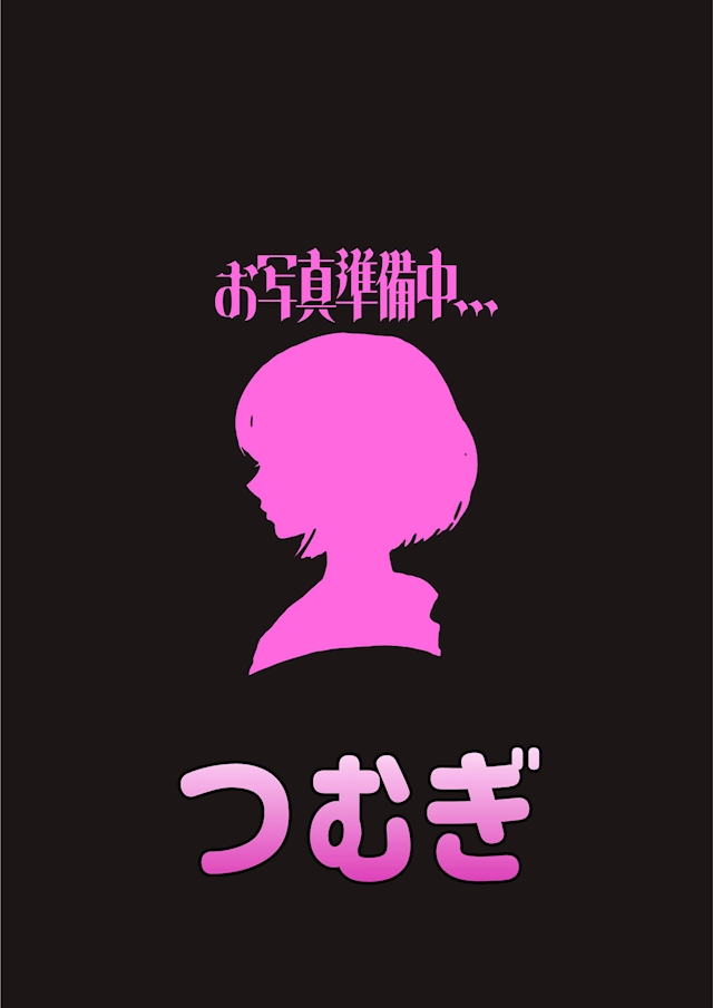 つむぎ Myu Myu