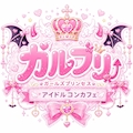 くろちゃん