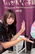 れいん