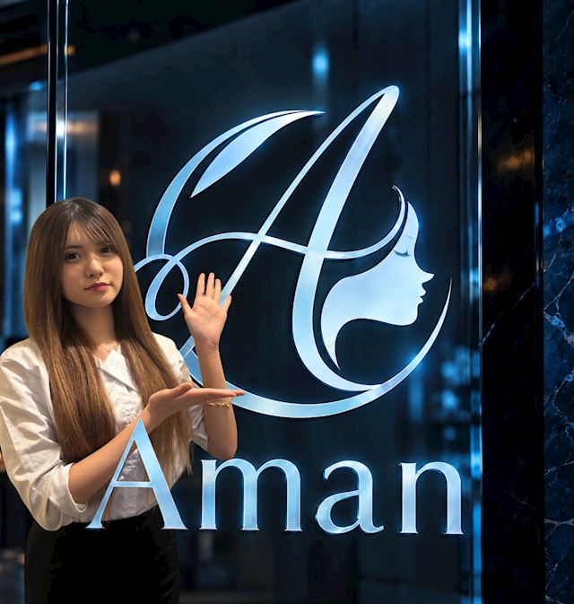 【Aman】ゆりか