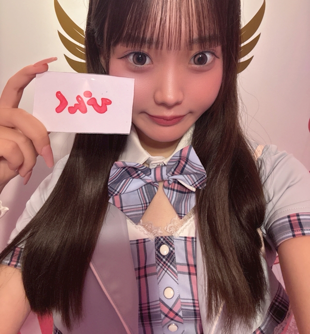 ぴんく