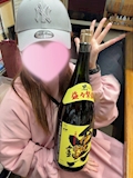 とわ