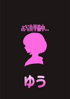 プロフィール写真1・ゆう|Myu Myu・ミュウミュウ - 川崎駅前のコンカフェ