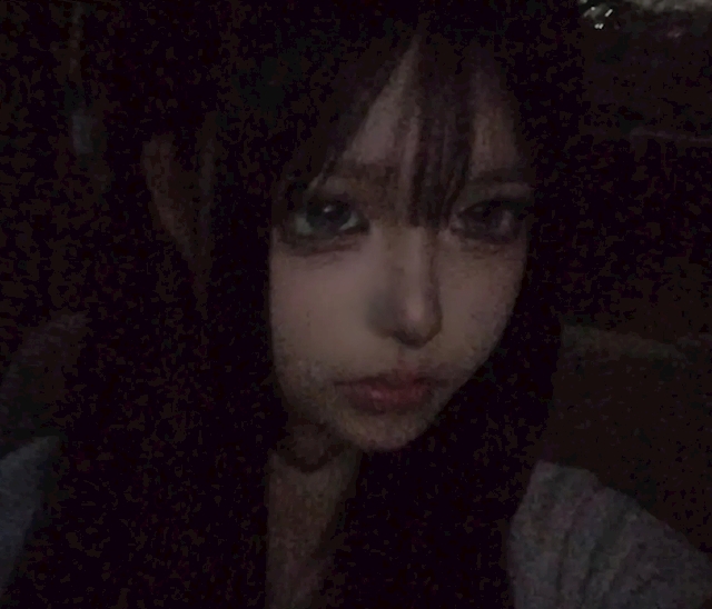 にな