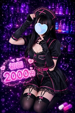プロフィール写真1・ぷりん｜ばぐ×カルテ♡ - 六本木のガールズバー