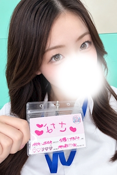 プロフィール写真1・さな|コンカフェ&ラウンジ Hi-Potion・ハイポーション - 池袋東口のコンカフェ