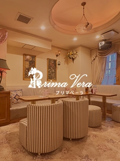 店舗写真 プリマベーラ・プリマベーラ - 池袋西口のパブ/スナック