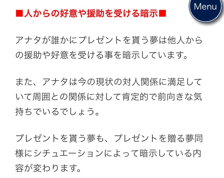 またまた夢占い なお Mrsj上野 熟女キャバクラ Mrs J 上野 ミセスジェイ ポケパラ