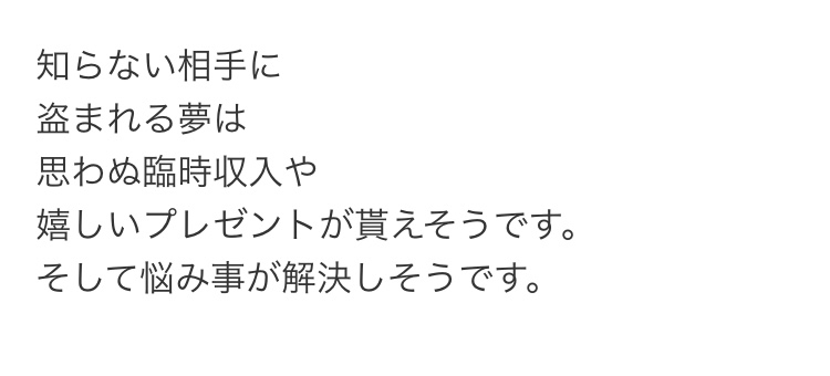 またまた夢占い なお Mrsj上野 熟女キャバクラ Mrs J 上野 ミセスジェイ ポケパラ