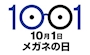 新着ブログ そして