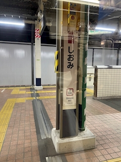 プロフィール写真11・・403｜名古屋 キャバクラ・シークラブ名古屋駅前