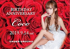 プロフィール写真10・COCO｜岐阜 可児 キャバクラ・アンダーグラウンド