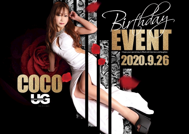 プロフィール写真12・COCO｜可児 キャバクラ・UNDER GROUND