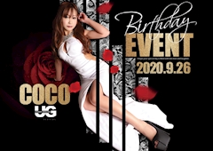 プロフィール写真12・COCO｜岐阜 可児 キャバクラ・アンダーグラウンド