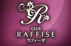 優月 理紗 CLUB RAFFISE・ラフィーゼ - 岐阜 柳ヶ瀬のクラブ/ラウンジ