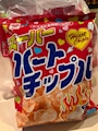 chiko