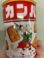 chiko
