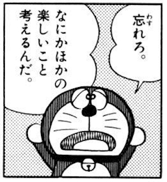 宮本 凛