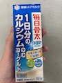 chiko
