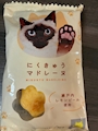 chiko