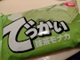 chiko