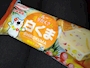 chiko
