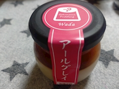 せら