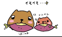 せら