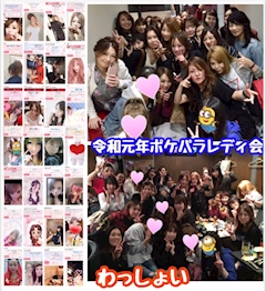 プロフィール写真13・せら｜錦・熟女クラブ しらゆり