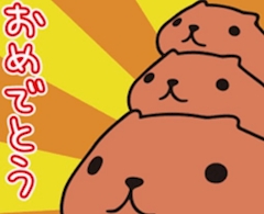 せら