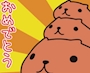 せら