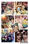 プロフィール写真14・せら｜錦・熟女クラブ しらゆり