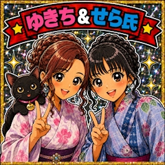 プロフィール写真19・せら|熟女クラブ しらゆり・シラユリ - 名古屋 錦の熟女パブ/熟女キャバクラ