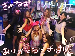 まりん艦長@代表取締役(セカンド20歳)「【ぎゃるずありがとございました( ・∇・)】」