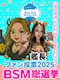 プロフィール写真15・まりん艦長@代表取締役(セカンド20歳)|八王子 ガールズバー・ブルーサブマリン