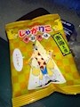 chiko