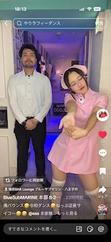 *