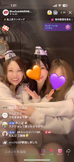 るいこ副艦長@チーフマネージャー「TikTok LIVE」