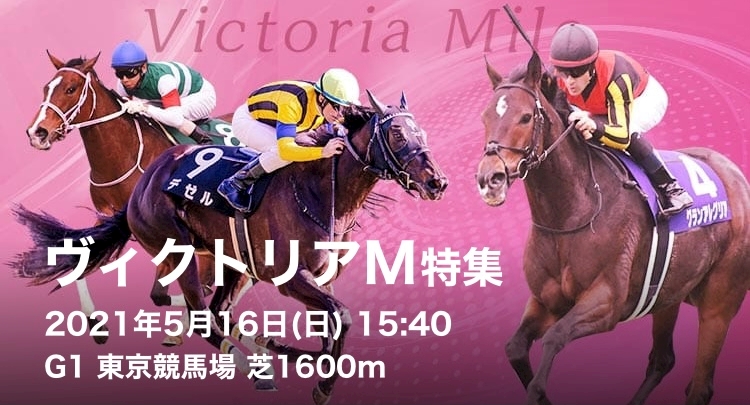 牝馬戦 美沙 F 8期生 航空部隊 八王子 ガールズバー ブルーサブマリン ポケパラ