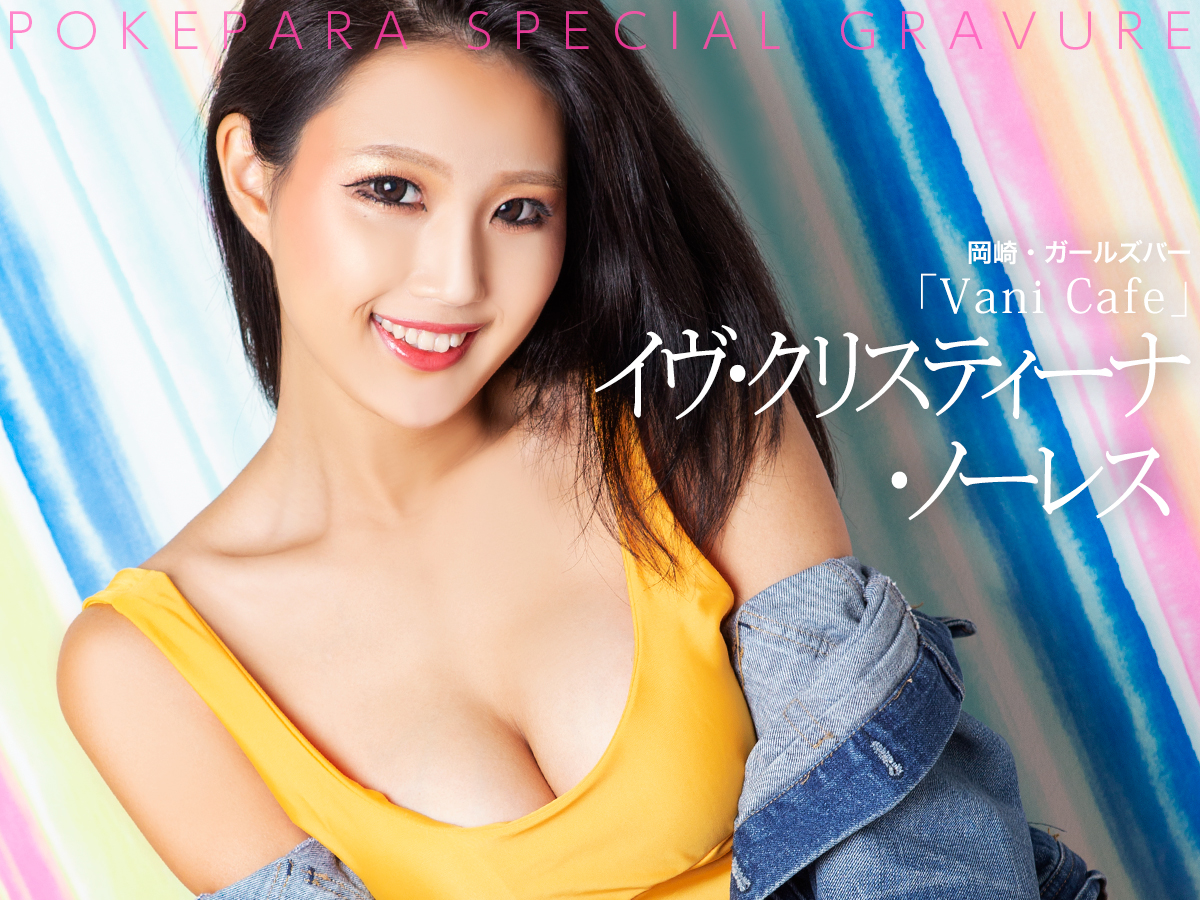 🩵🩵🐇イヴ・C・ ノーレス🐇🩵🩵