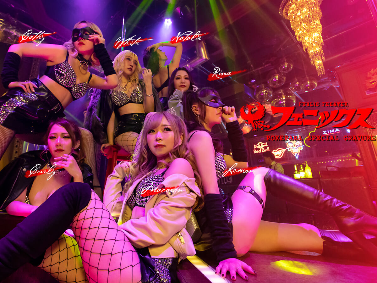 キャシー,リナ,White