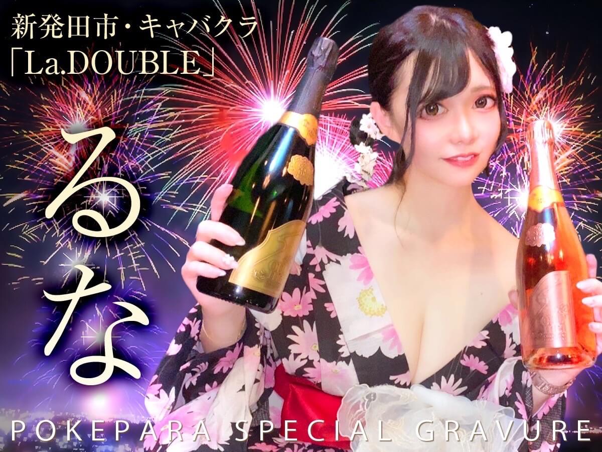 痛みに負け【るな】☆