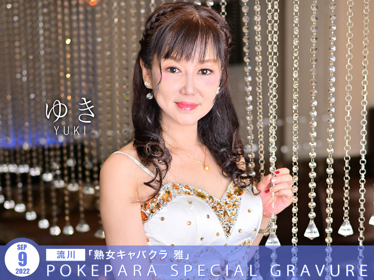 広島 熟女 キャバクラ