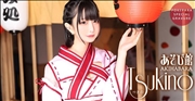 グラビア