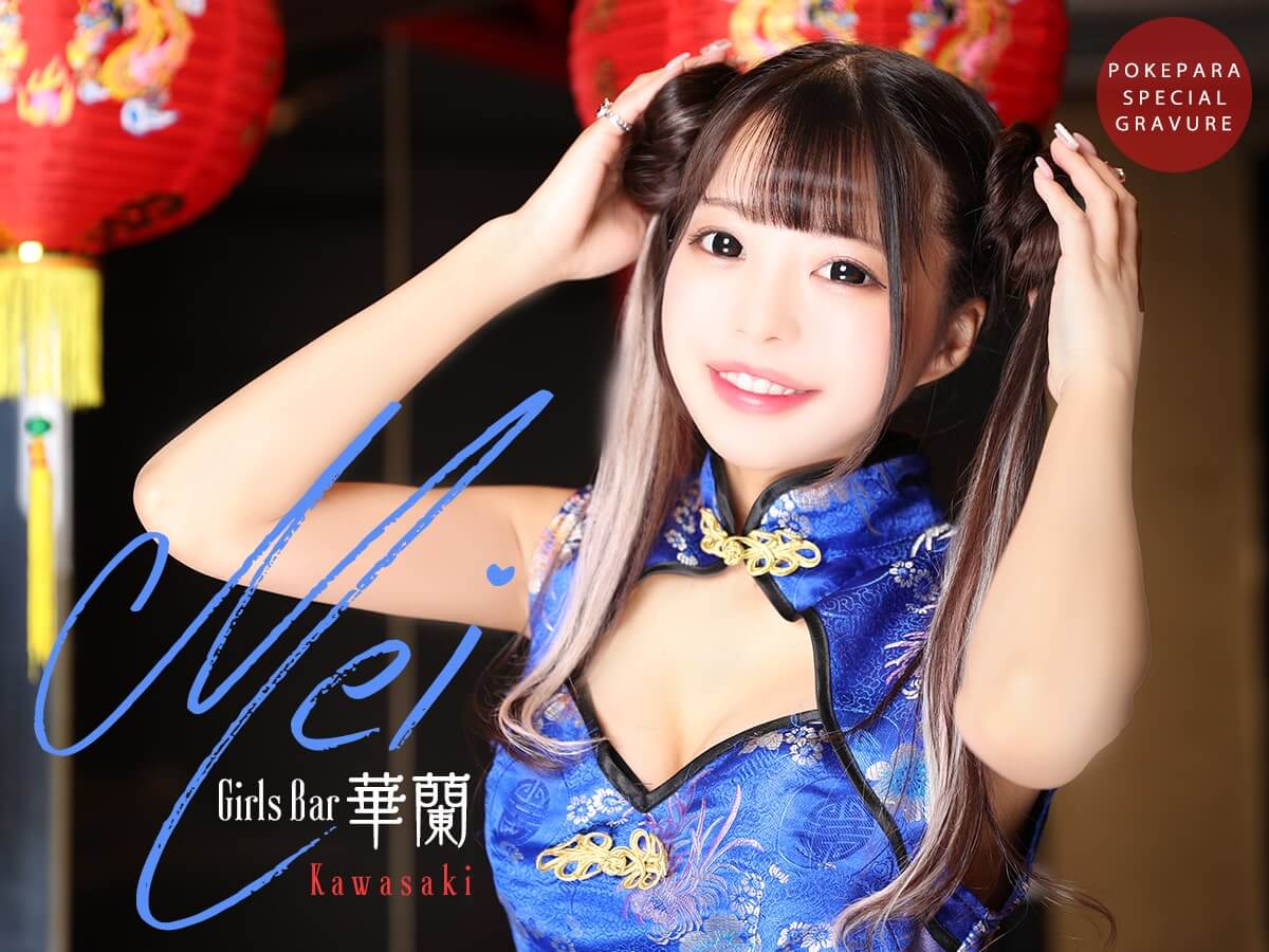 めい🐼ྀི川崎 華蘭🐼ྀི