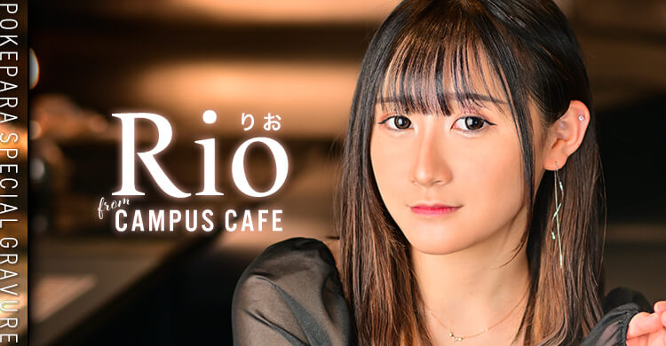 中四国 CAMPUS CAFE
